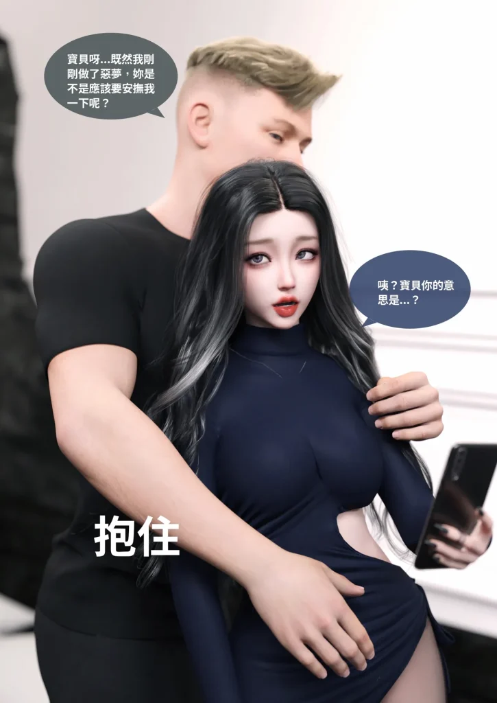 图片[224]-换脸APP-本地漫画站