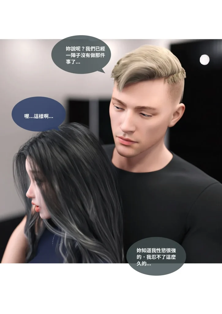 图片[225]-换脸APP-本地漫画站