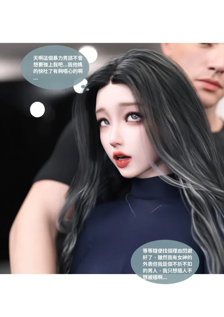 图片[227]-换脸APP-本地漫画站