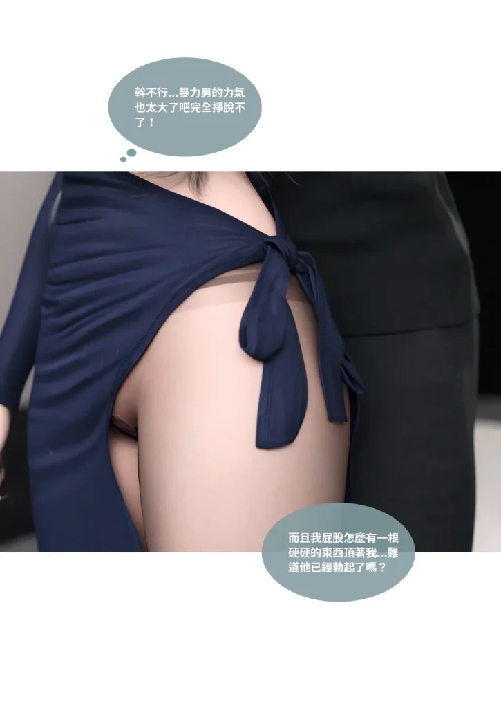 图片[228]-换脸APP-本地漫画站