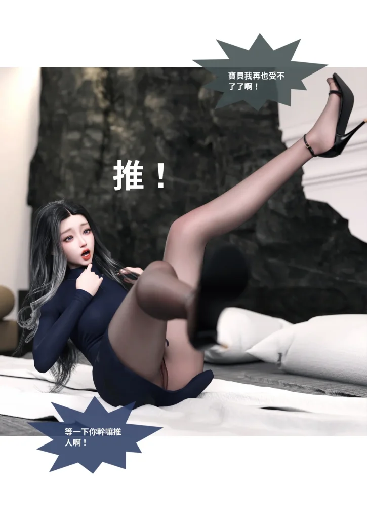 图片[229]-换脸APP-本地漫画站