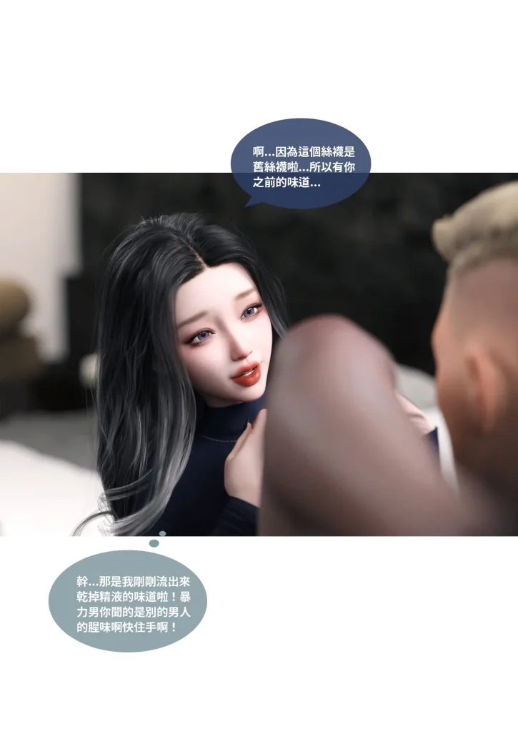 图片[234]-换脸APP-本地漫画站