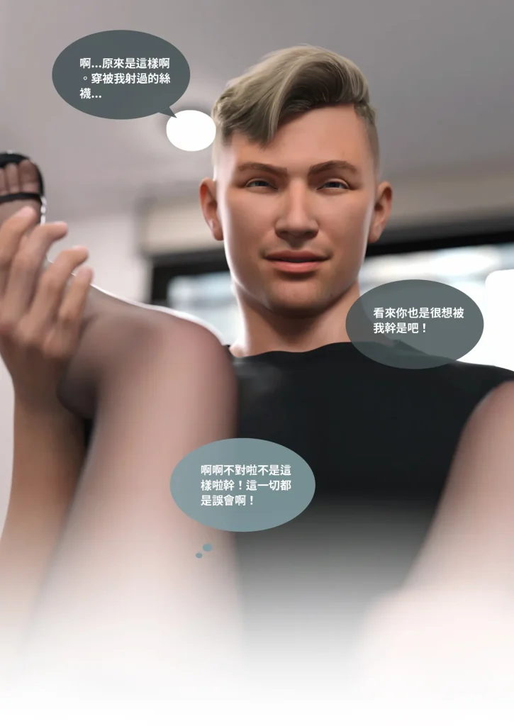 图片[235]-换脸APP-本地漫画站