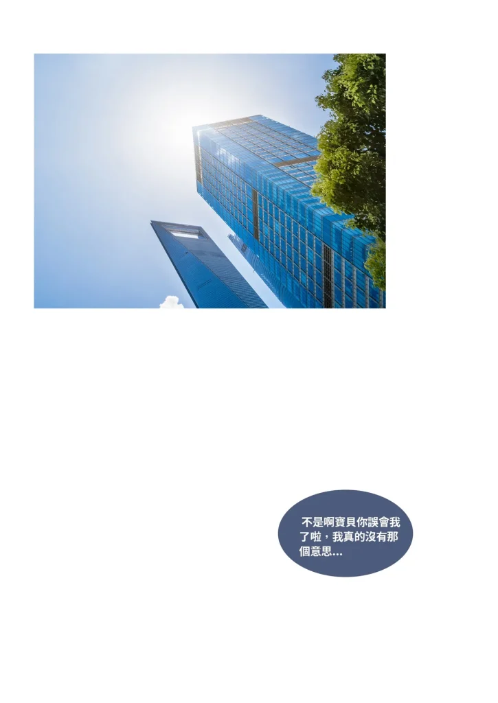 图片[237]-换脸APP-本地漫画站