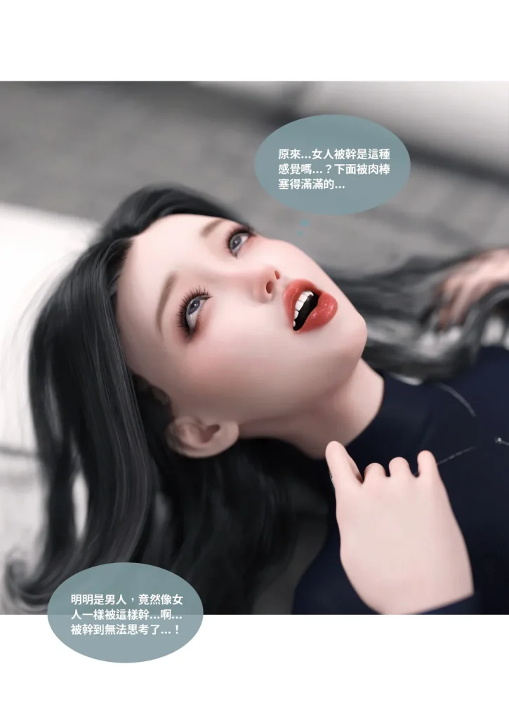 图片[243]-换脸APP-本地漫画站