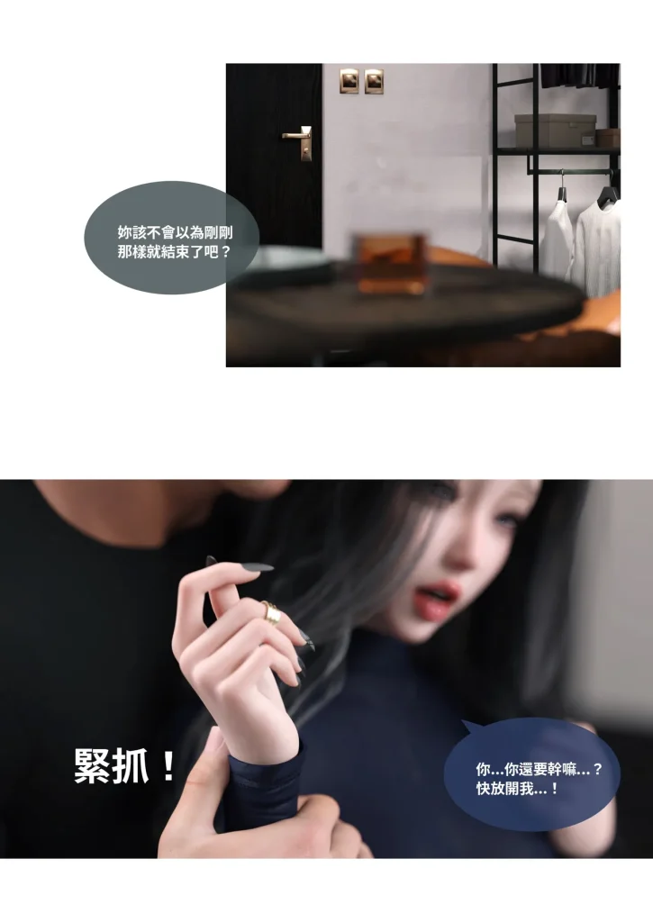 图片[244]-换脸APP-本地漫画站