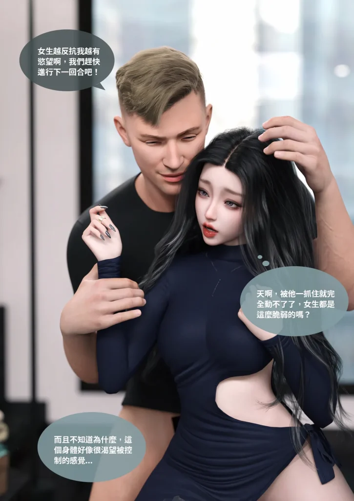 图片[245]-换脸APP-本地漫画站