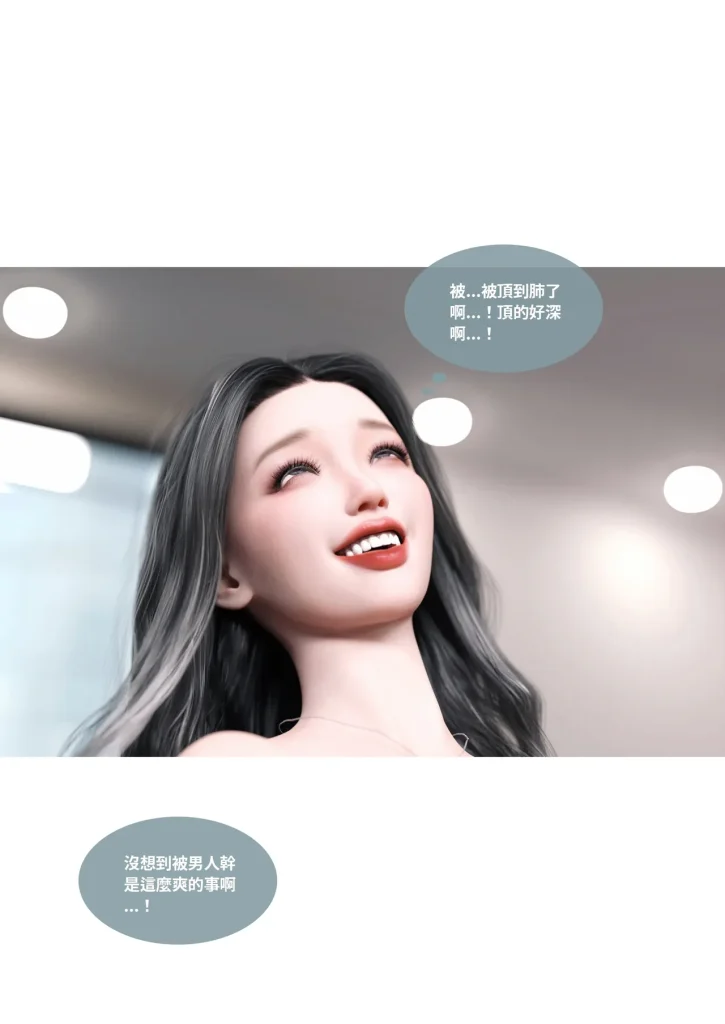 图片[256]-换脸APP-本地漫画站