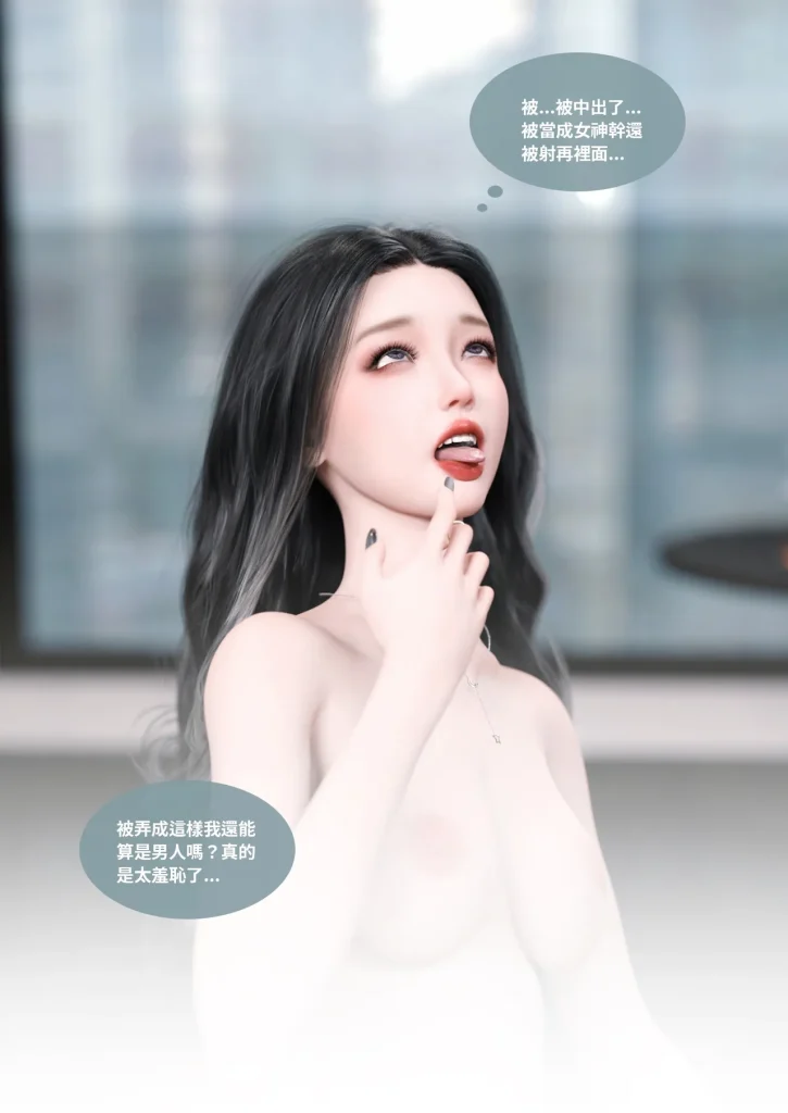 图片[260]-换脸APP-本地漫画站