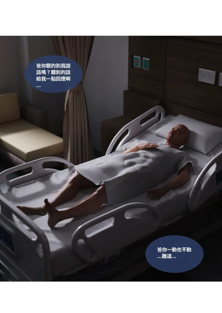 图片[269]-换脸APP-本地漫画站