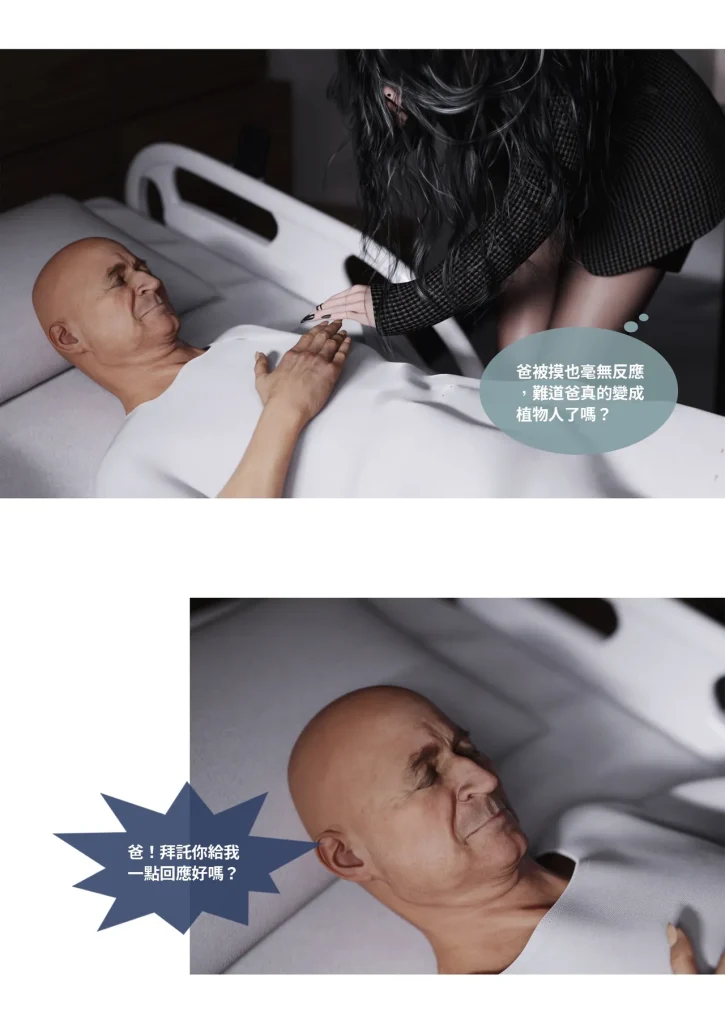 图片[270]-换脸APP-本地漫画站