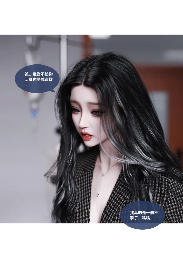 图片[271]-换脸APP-本地漫画站