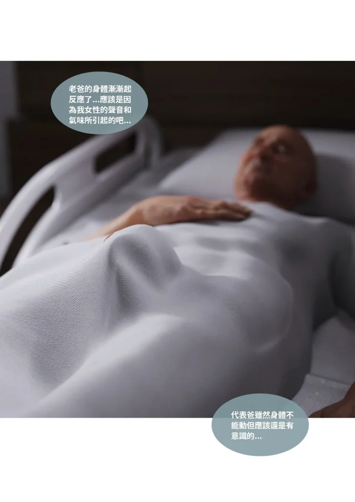 图片[275]-换脸APP-本地漫画站