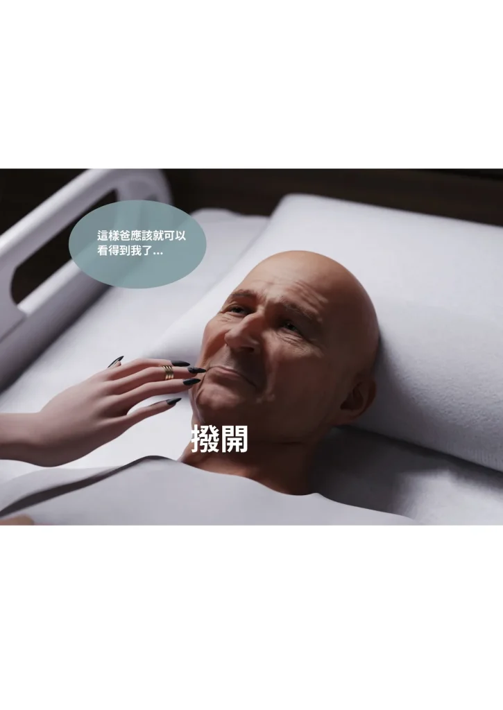 图片[277]-换脸APP-本地漫画站