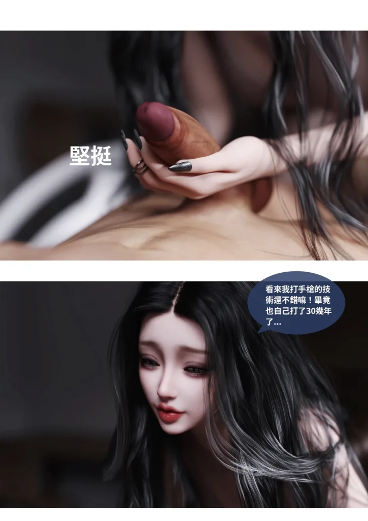 图片[284]-换脸APP-本地漫画站