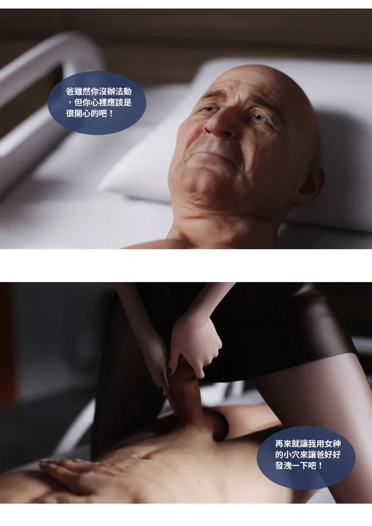 图片[289]-换脸APP-本地漫画站