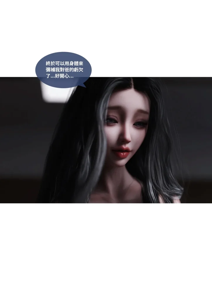 图片[290]-换脸APP-本地漫画站