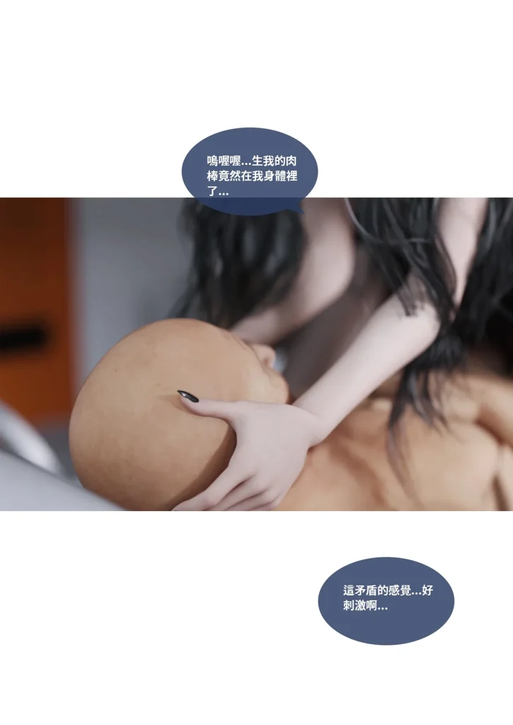 图片[292]-换脸APP-本地漫画站