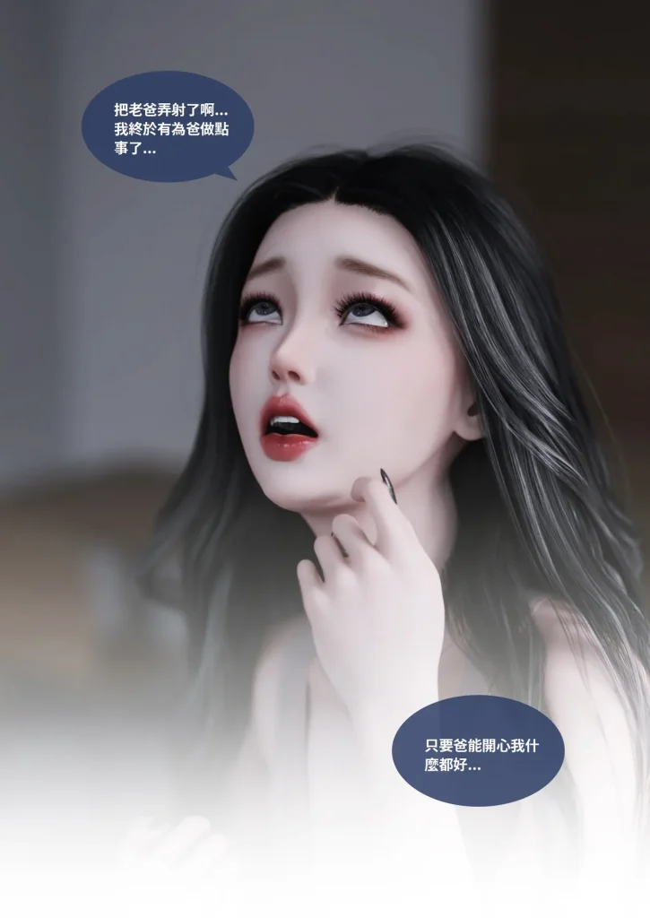 图片[297]-换脸APP-本地漫画站