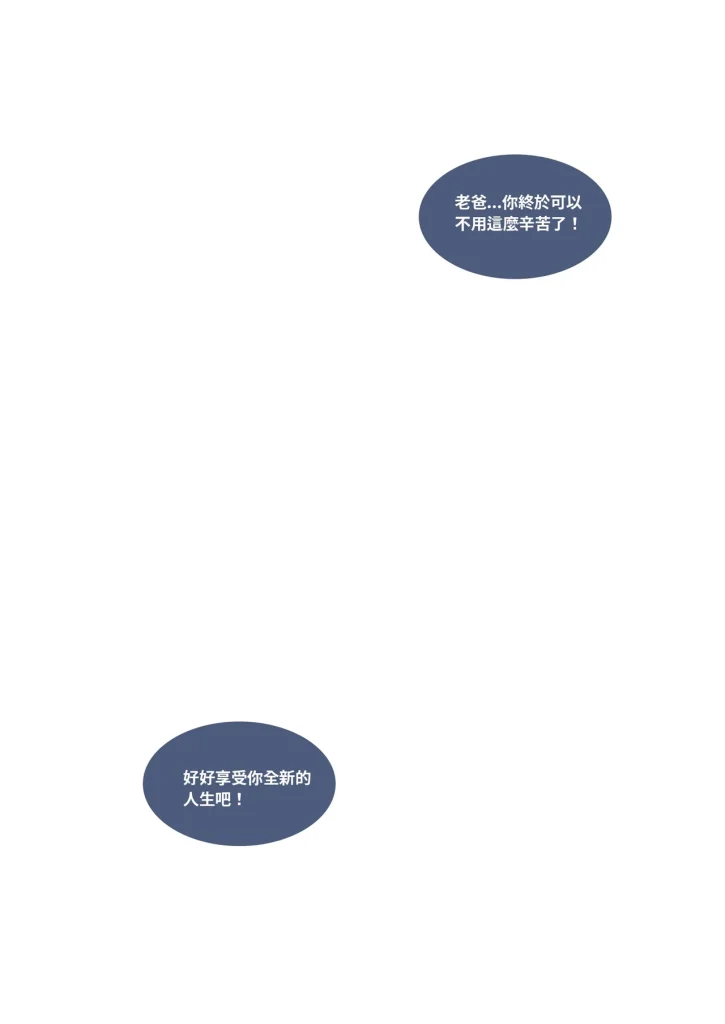 图片[311]-换脸APP-本地漫画站