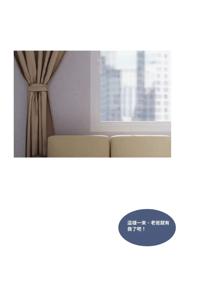 图片[312]-换脸APP-本地漫画站