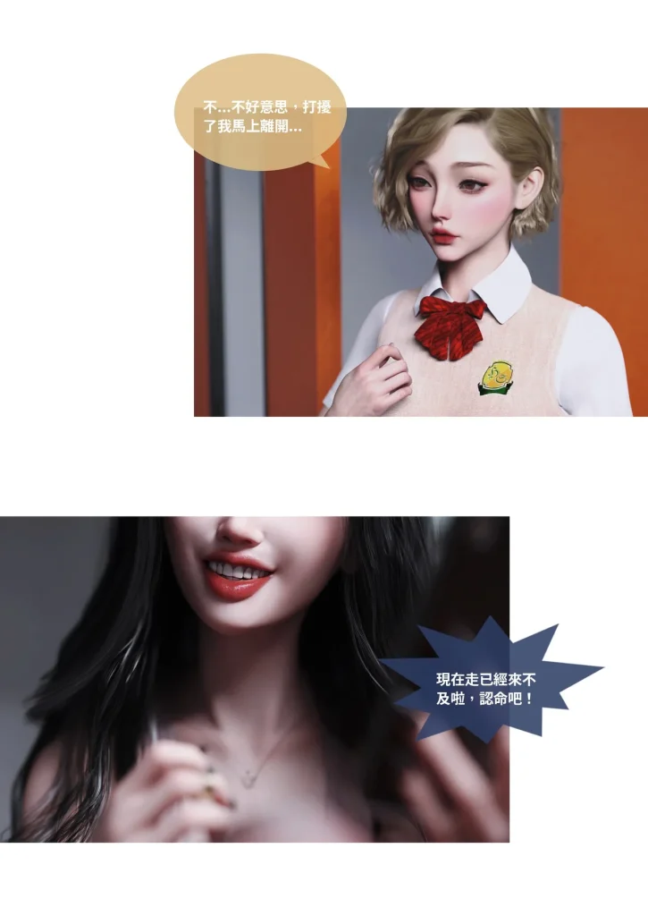 图片[314]-换脸APP-本地漫画站