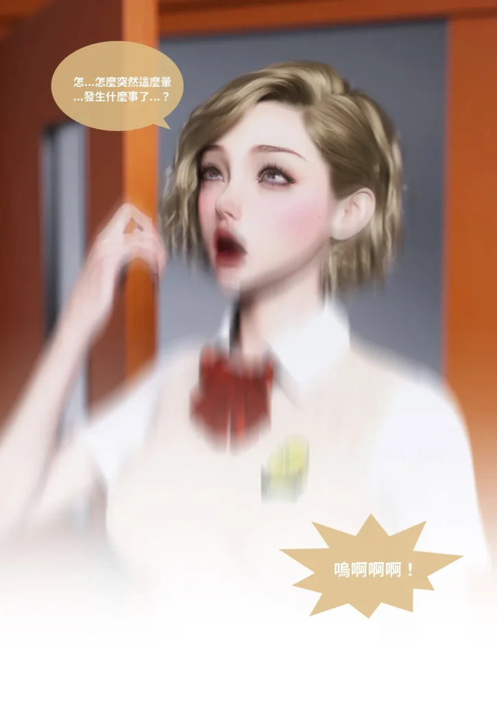 图片[315]-换脸APP-本地漫画站