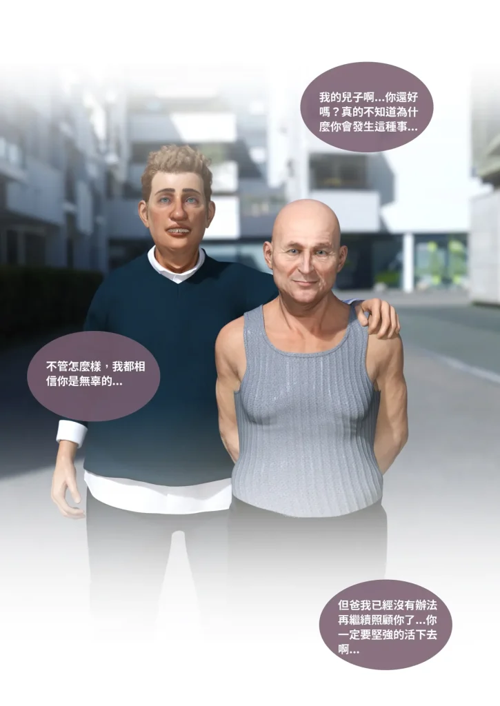 图片[321]-换脸APP-本地漫画站