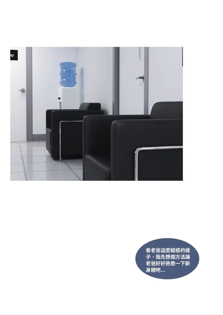 图片[324]-换脸APP-本地漫画站