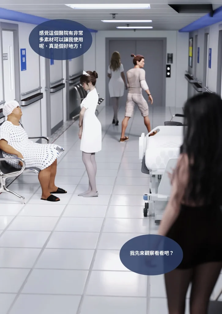 图片[325]-换脸APP-本地漫画站