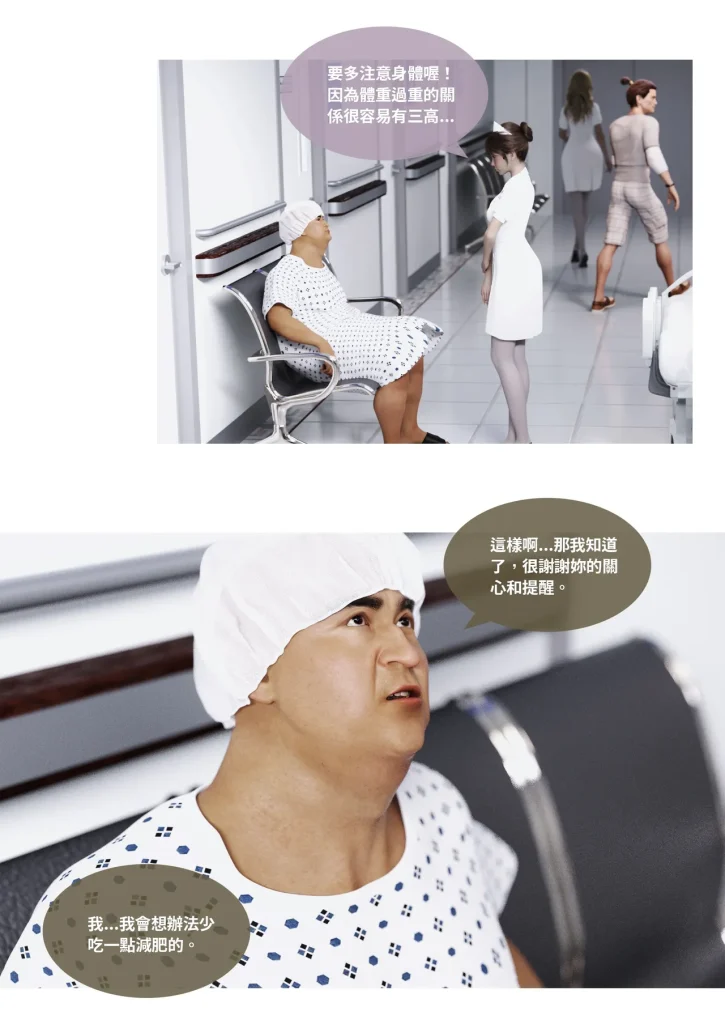 图片[326]-换脸APP-本地漫画站