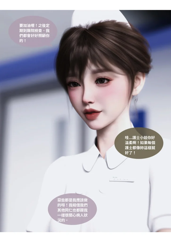 图片[327]-换脸APP-本地漫画站