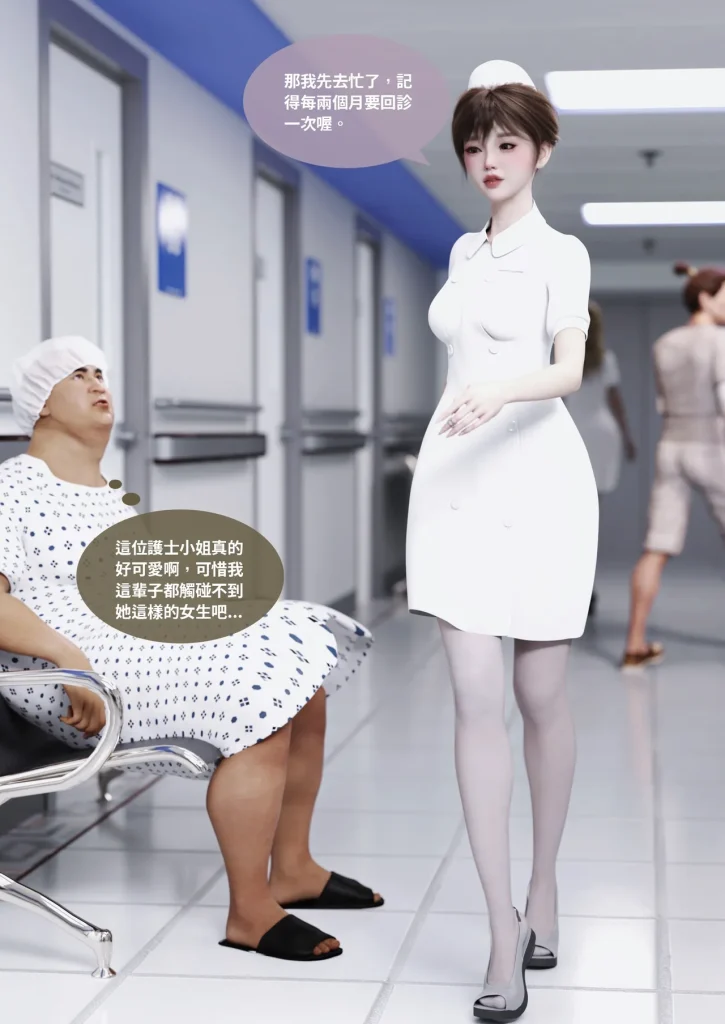 图片[328]-换脸APP-本地漫画站