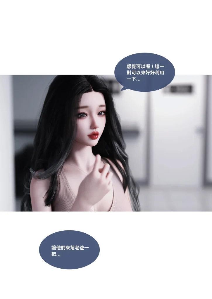 图片[329]-换脸APP-本地漫画站