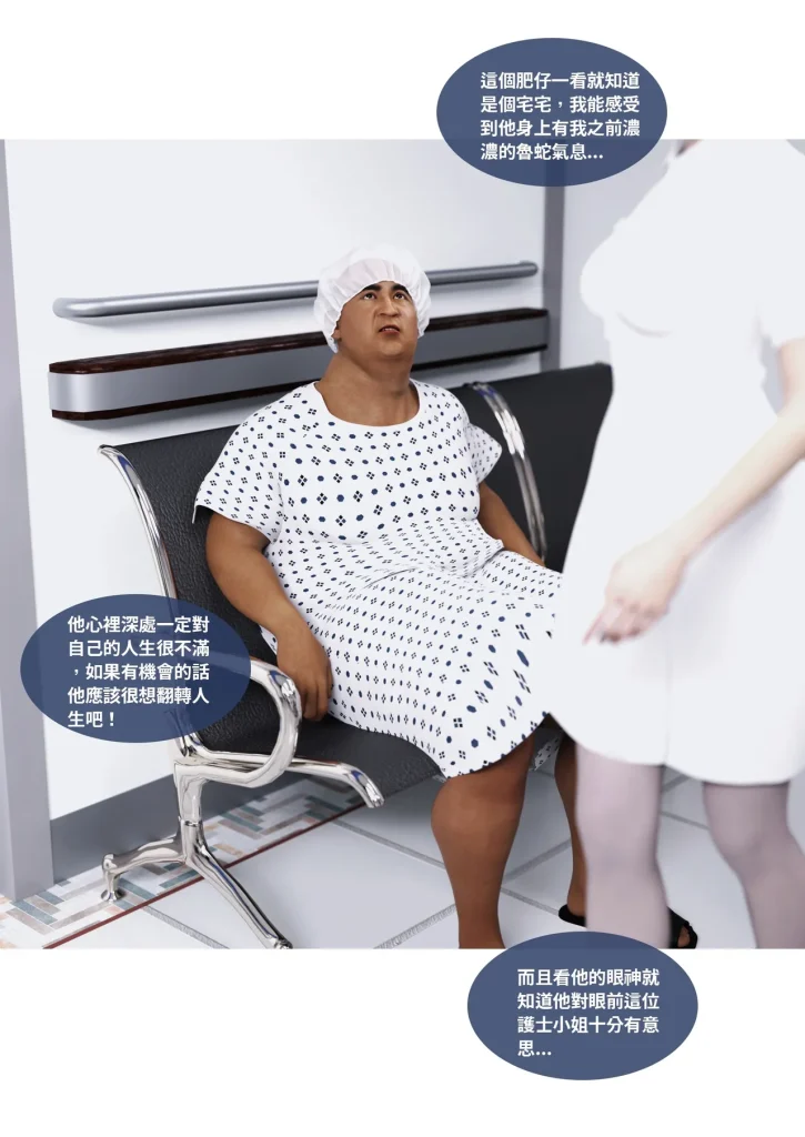 图片[330]-换脸APP-本地漫画站