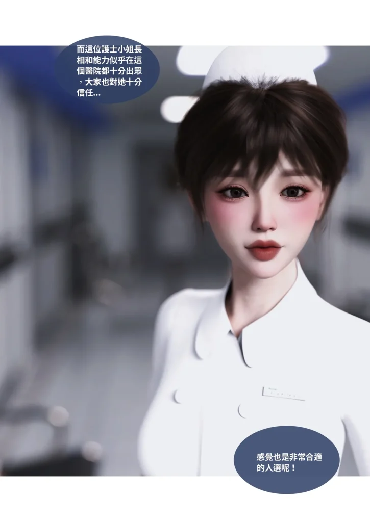 图片[331]-换脸APP-本地漫画站