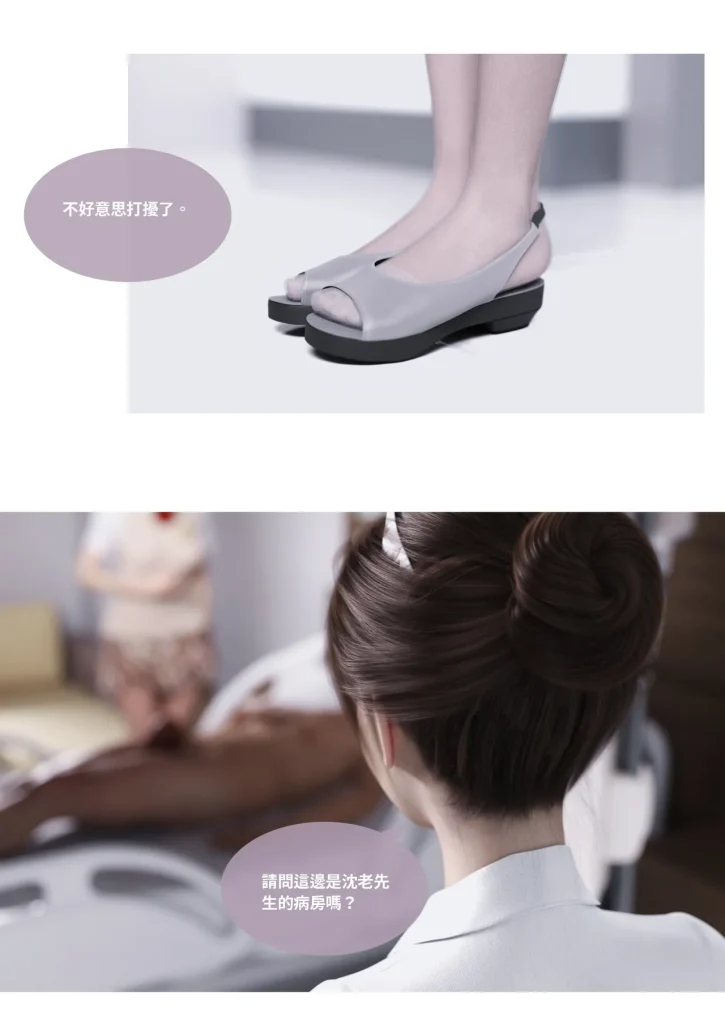 图片[334]-换脸APP-本地漫画站