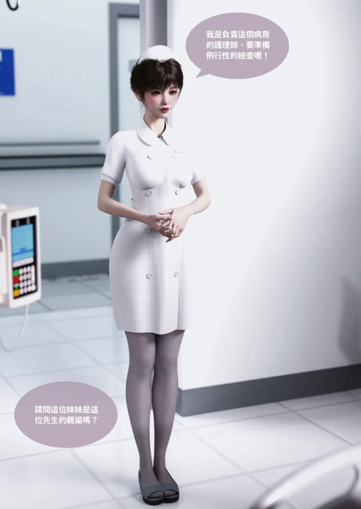 图片[335]-换脸APP-本地漫画站