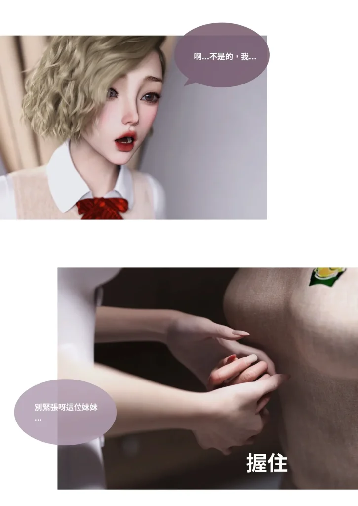 图片[336]-换脸APP-本地漫画站