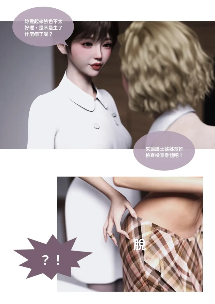 图片[337]-换脸APP-本地漫画站