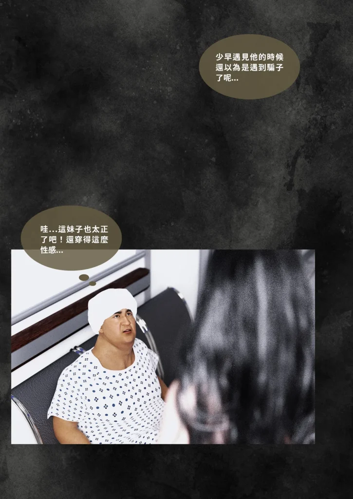 图片[341]-换脸APP-本地漫画站