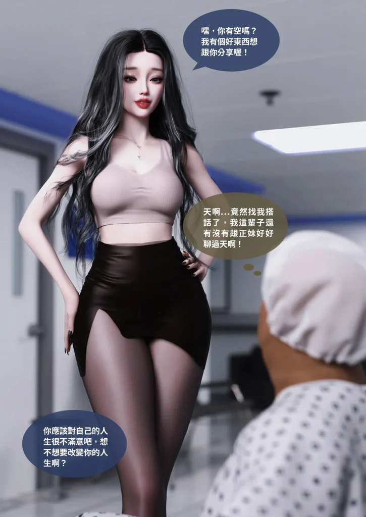 图片[342]-换脸APP-本地漫画站