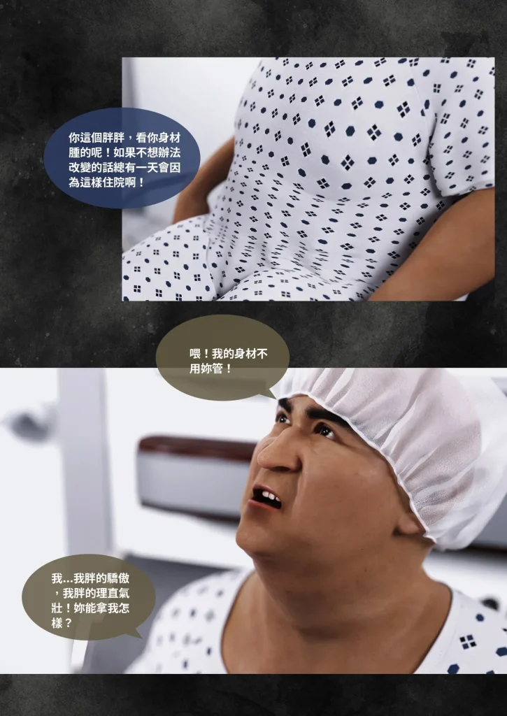 图片[343]-换脸APP-本地漫画站