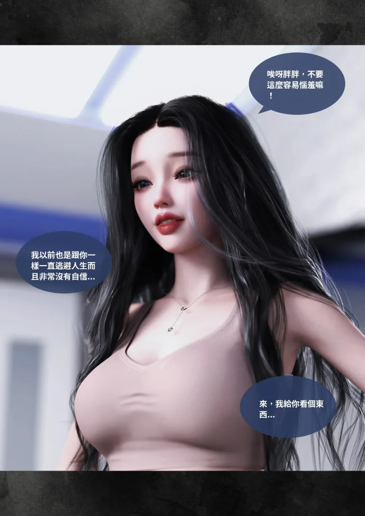 图片[344]-换脸APP-本地漫画站