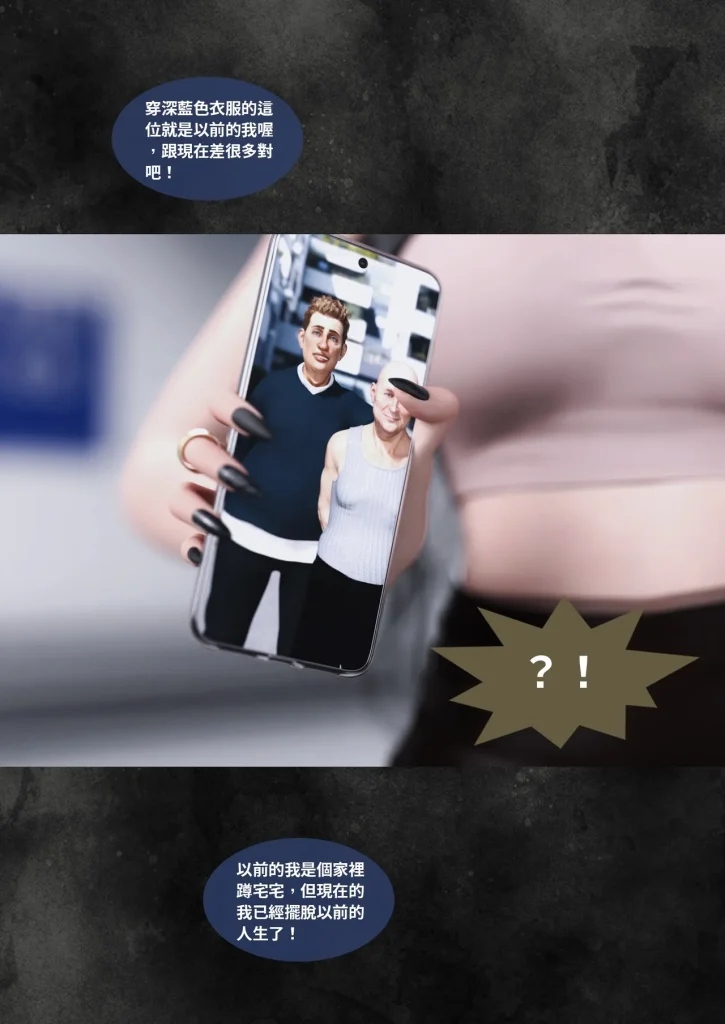 图片[345]-换脸APP-本地漫画站