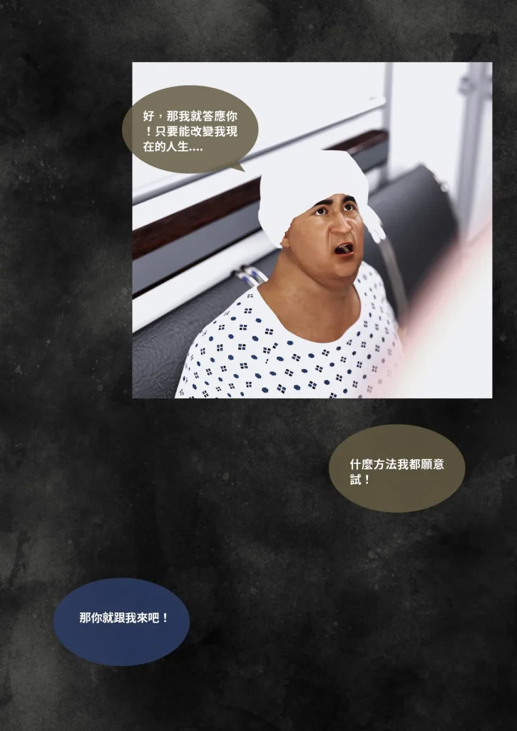 图片[347]-换脸APP-本地漫画站