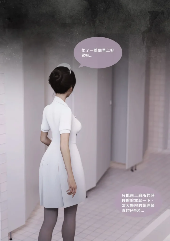 图片[348]-换脸APP-本地漫画站