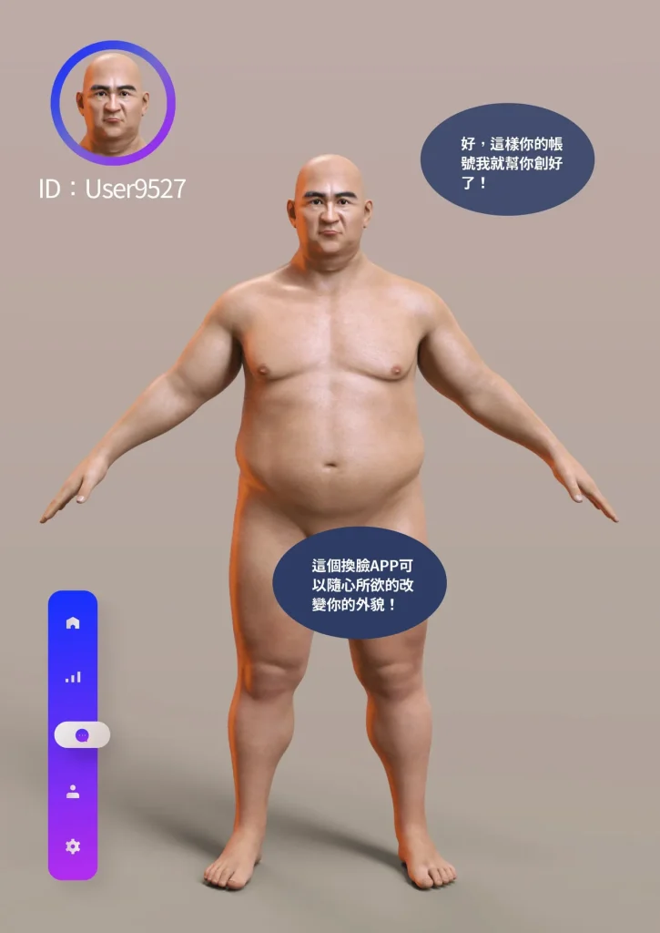 图片[357]-换脸APP-本地漫画站