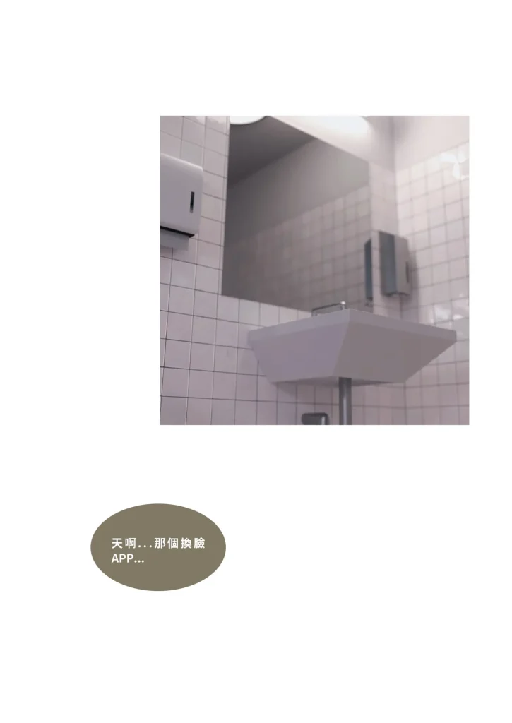 图片[360]-换脸APP-本地漫画站