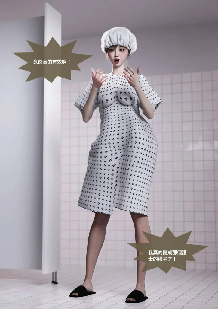 图片[361]-换脸APP-本地漫画站